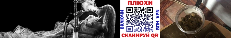 ГАШ гашик  продажа наркотиков  Зубцов 