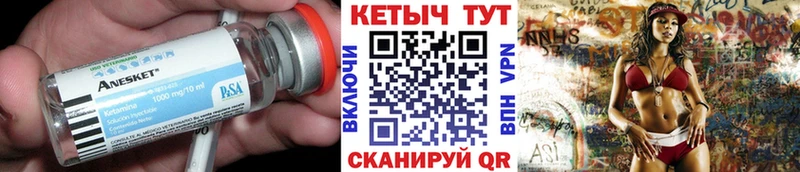 купить наркоту  Зубцов  КЕТАМИН VHQ 