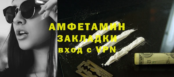 дистиллят марихуана Зеленодольск