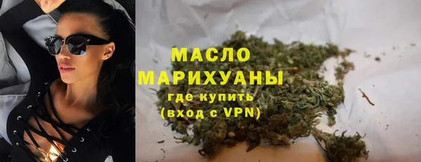 ПСИЛОЦИБИНОВЫЕ ГРИБЫ Зерноград