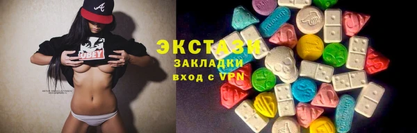 дистиллят марихуана Зеленодольск