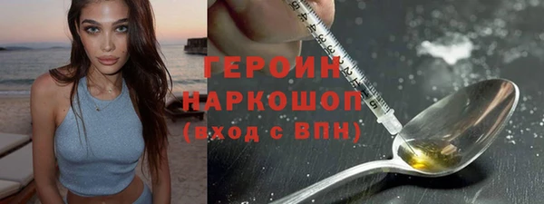 дистиллят марихуана Зеленокумск