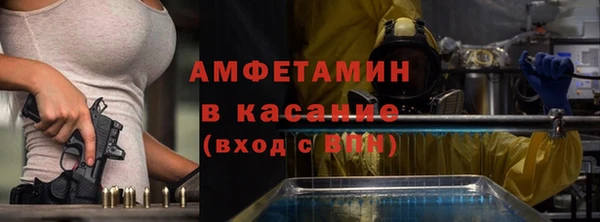 ПСИЛОЦИБИНОВЫЕ ГРИБЫ Зерноград