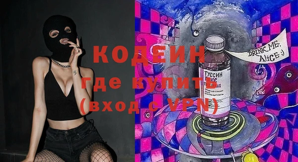 ПСИЛОЦИБИНОВЫЕ ГРИБЫ Зерноград