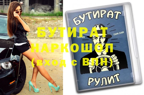 мяу мяу кристалл Бикин