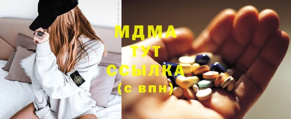 дистиллят марихуана Зеленокумск