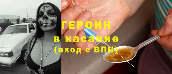 ПСИЛОЦИБИНОВЫЕ ГРИБЫ Зерноград