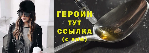 дистиллят марихуана Зеленодольск