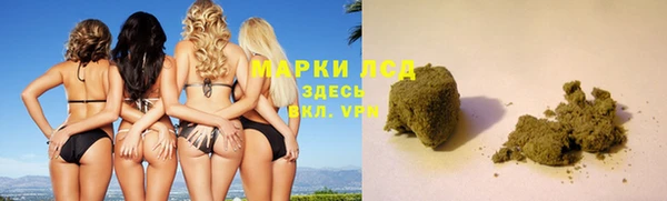 дистиллят марихуана Зеленокумск