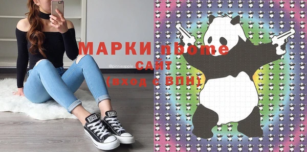 дистиллят марихуана Зеленокумск