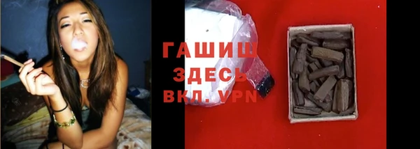 ПСИЛОЦИБИНОВЫЕ ГРИБЫ Зерноград
