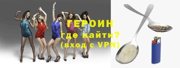 ПСИЛОЦИБИНОВЫЕ ГРИБЫ Зерноград