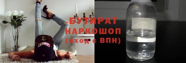 дистиллят марихуана Зеленокумск
