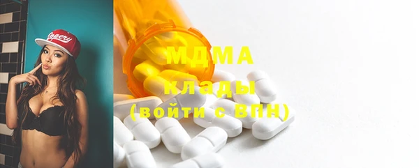 дистиллят марихуана Зеленокумск