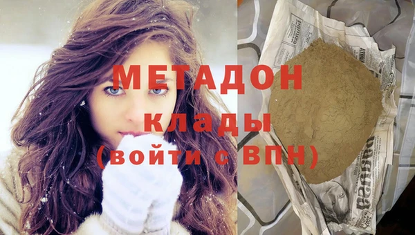 ПСИЛОЦИБИНОВЫЕ ГРИБЫ Зерноград