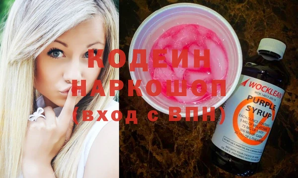 ПСИЛОЦИБИНОВЫЕ ГРИБЫ Зерноград