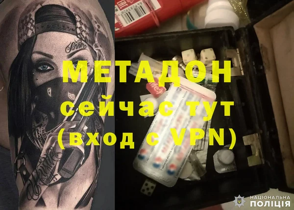 дистиллят марихуана Зеленокумск