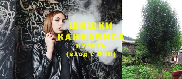 дистиллят марихуана Зеленодольск