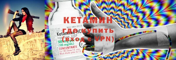 дистиллят марихуана Зеленокумск
