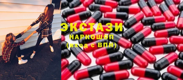 ПСИЛОЦИБИНОВЫЕ ГРИБЫ Зерноград