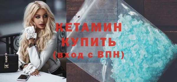 ПСИЛОЦИБИНОВЫЕ ГРИБЫ Зерноград
