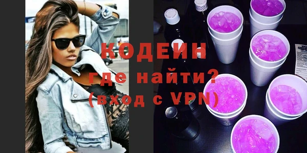 дистиллят марихуана Зеленодольск