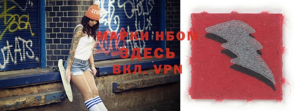 ПСИЛОЦИБИНОВЫЕ ГРИБЫ Зерноград