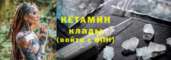 дистиллят марихуана Зеленодольск