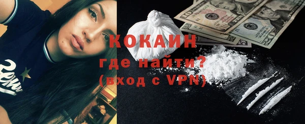 дистиллят марихуана Зеленокумск