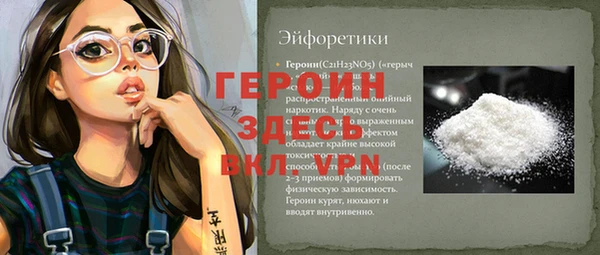 ПСИЛОЦИБИНОВЫЕ ГРИБЫ Зерноград