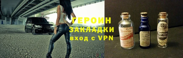 героин Билибино