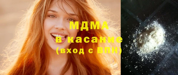 ПСИЛОЦИБИНОВЫЕ ГРИБЫ Зерноград