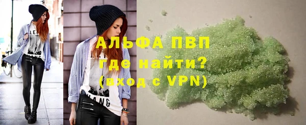 дистиллят марихуана Зеленокумск