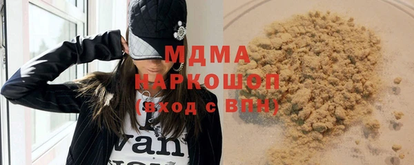 ПСИЛОЦИБИНОВЫЕ ГРИБЫ Зерноград