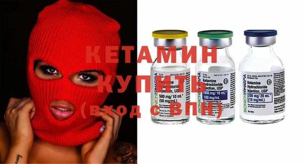 дистиллят марихуана Зеленодольск