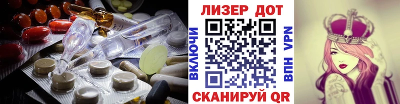 ЛСД экстази ecstasy Зубцов