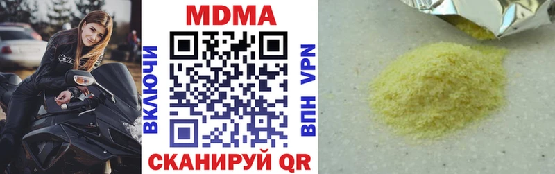MDMA Molly  где можно купить наркотик  Зубцов 