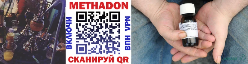 Метадон белоснежный  Зубцов 