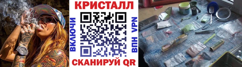Первитин кристалл  Зубцов 