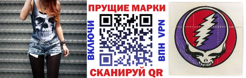 Наркотические марки 1,8мг  shop Telegram  Зубцов 