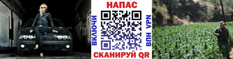 МАРИХУАНА Bruce Banner hydra зеркало Зубцов